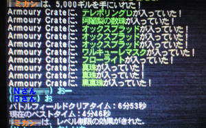20100711.JPG