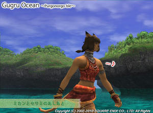 20100809Purgonorgo Isle4.jpg