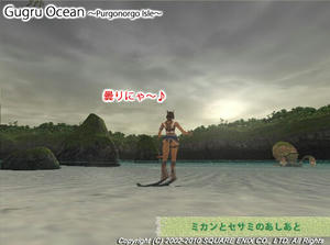 20100809Purgonorgo Isle6.jpg