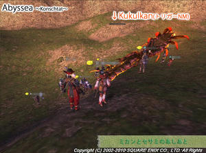 20100815NM Kukulkan2.jpg