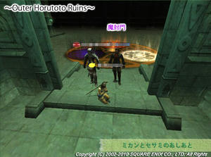 20100816Sealed Portal1.jpg