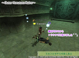 20100816Sealed Portal1.jpg