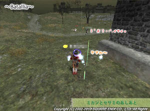NM Urd1
