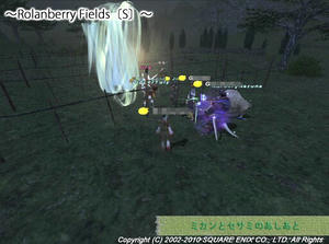 NM Urd3