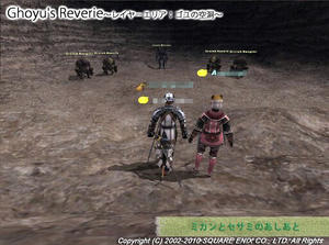 20100922AM33Ghoyu's-Reverie1.jpg