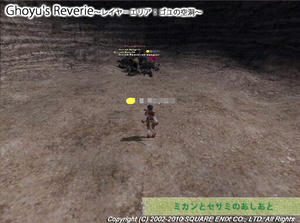 20100922AM33Ghoyu's-Reverie2.jpg