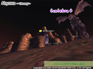 20100923NM-Cuelebre.jpg