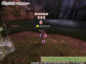 20101026NM-Cep-Kamuy2.jpg
