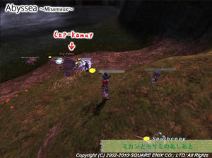 20101026NM-Cep-Kamuy3.jpg