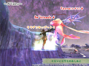 20101031Al'Taieu.jpg