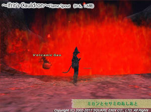 20110226Flame-Spout.jpg