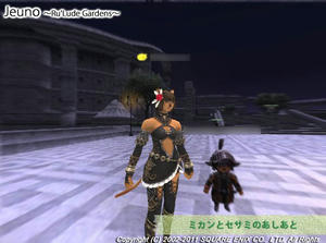 20110403Charis.jpg