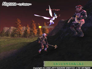 20110326Baba-Yaga.jpg