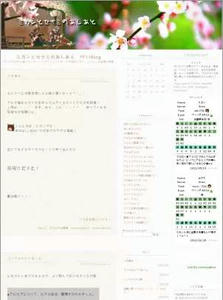 20110525index.jpg