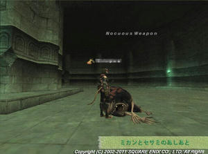 20110611Nocuous-Weapon.jpg