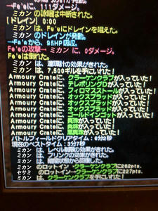 20120227kurakura.jpg