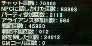 20120517.jpg