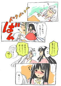 てるもこマンガ