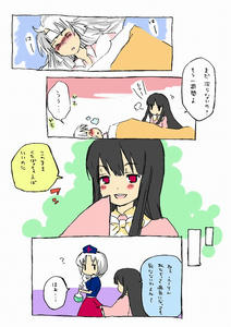 てるもこマンガ２