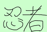 fimg_1246584130.png