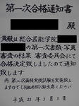 11-03-08_002.jpg