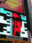 akiba3.JPG