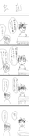 mushiba.png