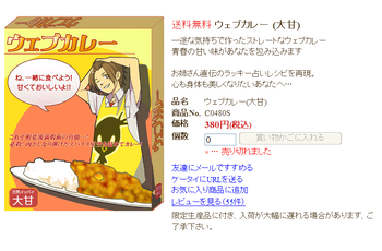 c0480s.png