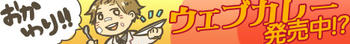 kk_curry_header.jpg