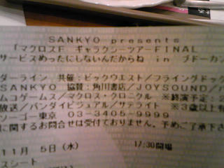 SH350172.jpg
