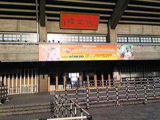 SH350187.JPG