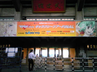 SH350204.JPG