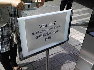 SH350473.jpg