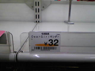 SH3501650001.jpg