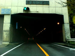 日足トンネル