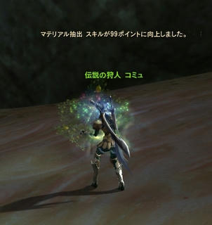 Aion0007.jpg