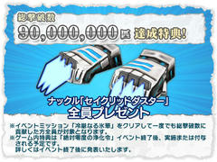 prize_14_l.jpg