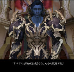 Aion0014.jpg