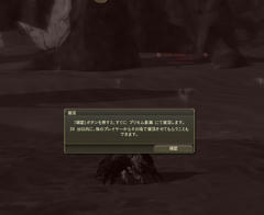 Aion0017.jpg