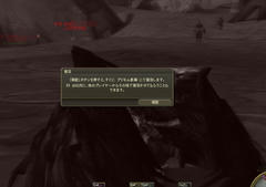 Aion0018.jpg