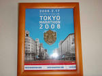 s-P2230003.jpg