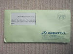 s-P2240028.jpg