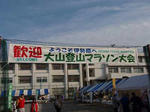 s-P3090126.jpg