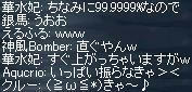 LinC0084a.JPG