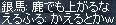 LinC0084b.JPG
