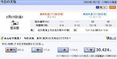 1235704225.jpg