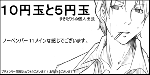 cut1.gif