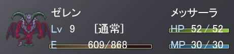 dqifzeren.JPG