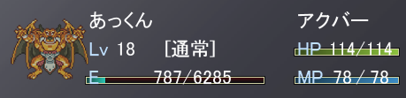 akkun.PNG