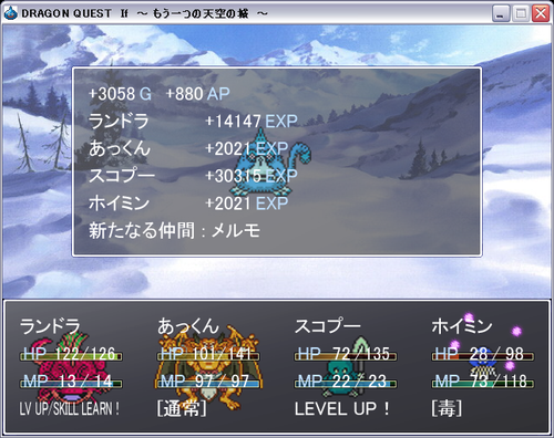magemomobreak.PNG